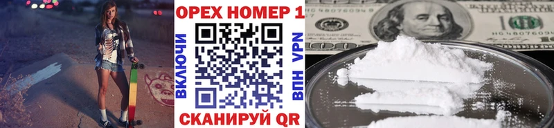 Амфетамин Новая Усмань