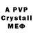 АМФЕТАМИН VHQ CipDan /Plays/