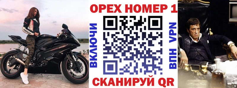Купить  Новая Усмань  Кокаин 99% 