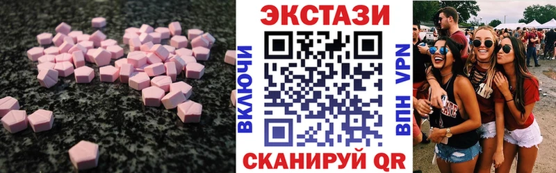 Экстази DUBAI  Купить закладки  Новая Усмань 