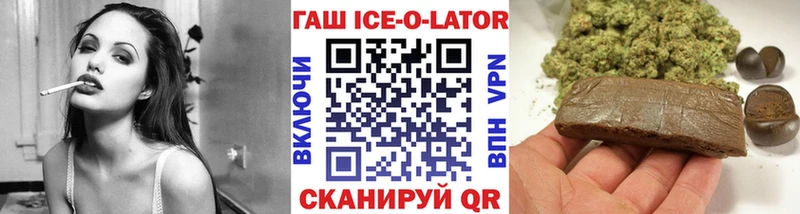 ГАШИШ Premium  Купить закладки  Новая Усмань 