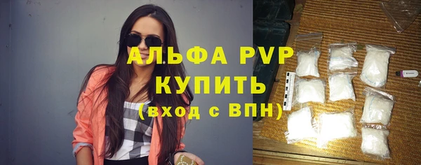 трава Мегион