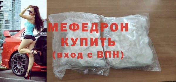 трава Мегион