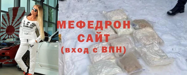 эйфоретик Медногорск