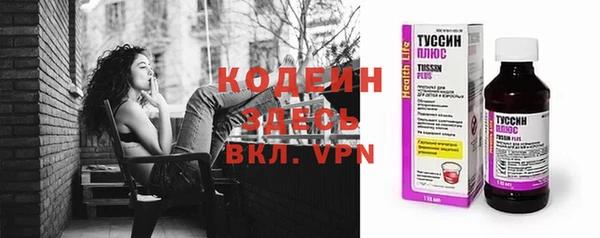 эйфоретик Медногорск