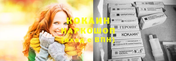эйфоретик Медногорск