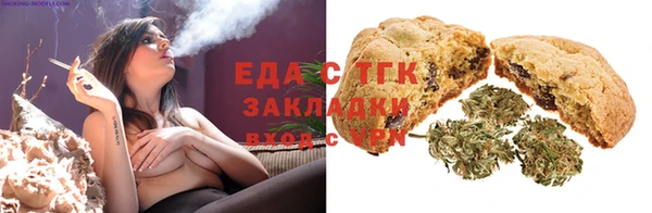 эйфоретик Медногорск