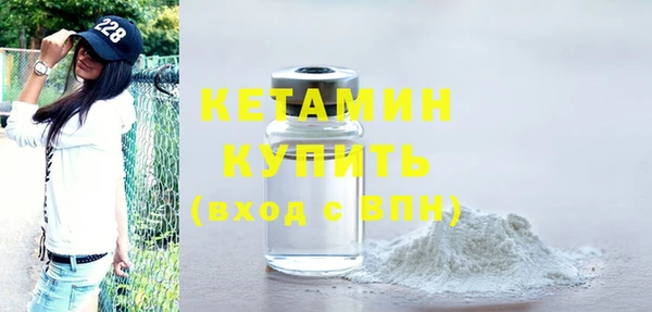 эйфоретик Медногорск