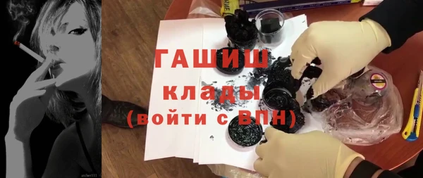 трава Мегион