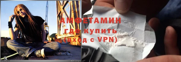 трава Мегион