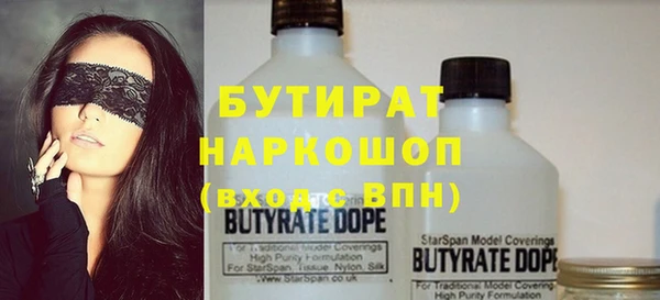 трава Мегион
