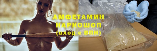 эйфоретик Медногорск
