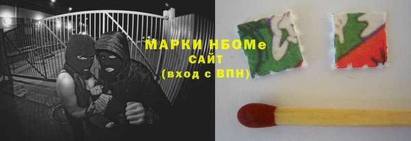 эйфоретик Медногорск