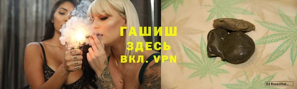 трава Мегион