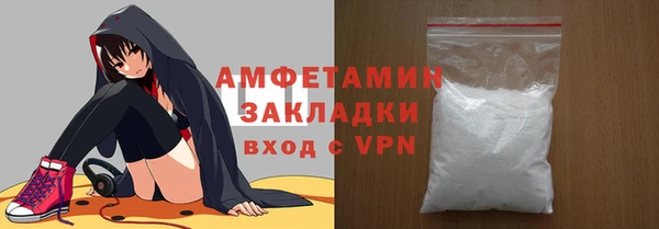 трава Мегион