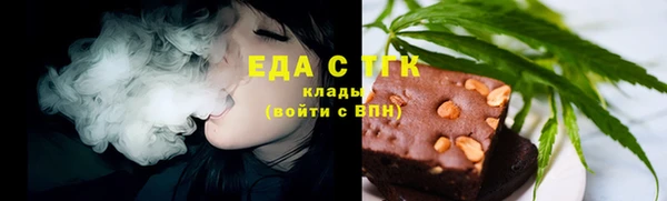 трава Мегион