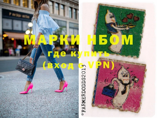 эйфоретик Медногорск