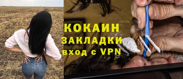 эйфоретик Медногорск