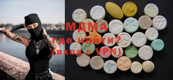 эйфоретик Медногорск