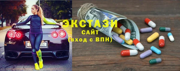 эйфоретик Медногорск