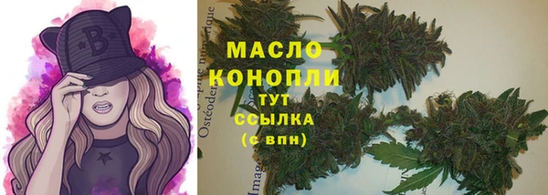 трава Мегион