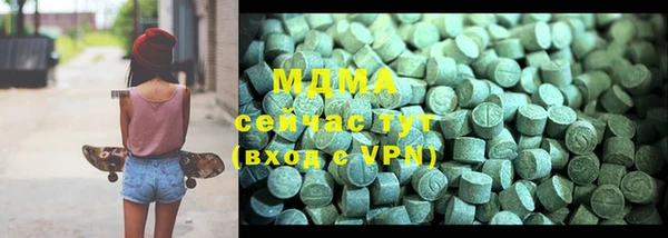 шишки Медвежьегорск