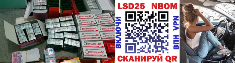 LSD-25 экстази кислота  Купить где  Новая Усмань 