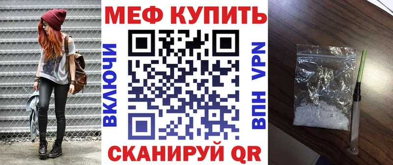 МЯУ-МЯУ VHQ  Купить закладки  Новая Усмань 